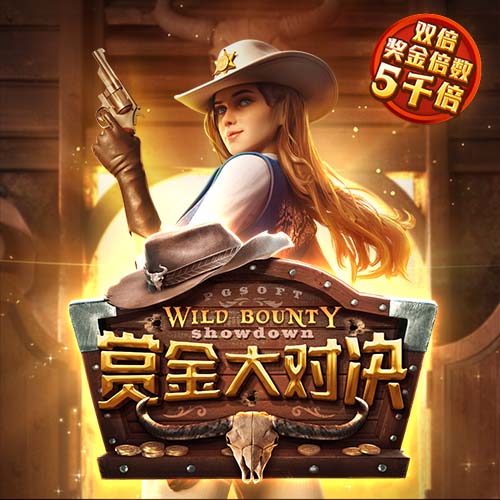 豪门狂欢夜！大巴黎4